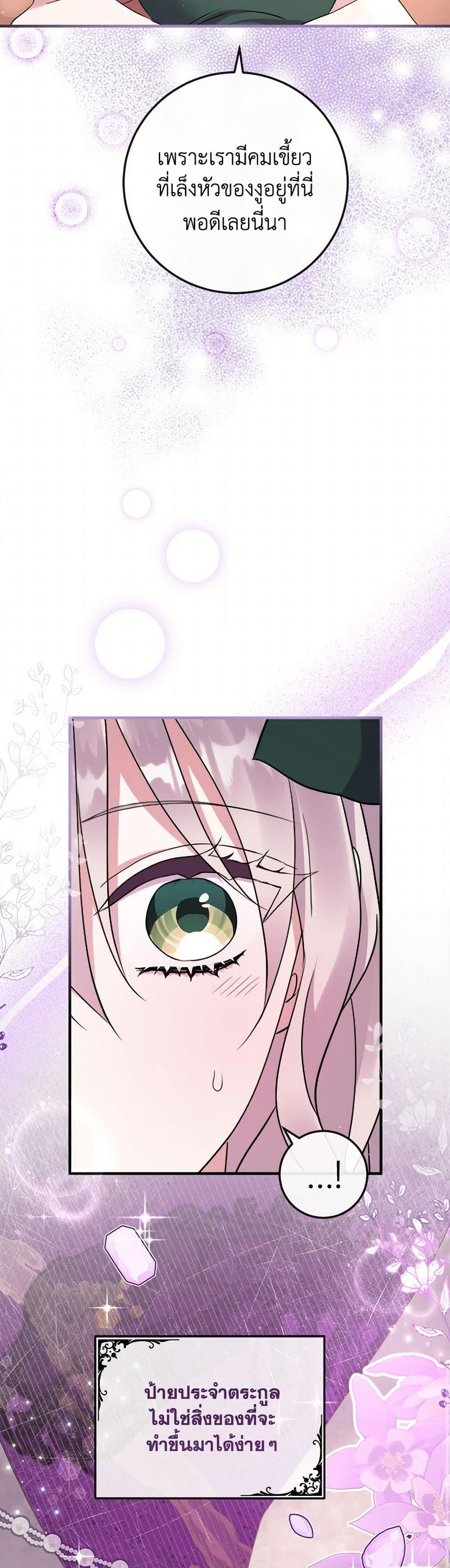 Manga-lc-com อ่านมังงะ อ่านการ์ตูน ออนไลน์ ฟรี Move, I’m Deciding the Ending! ตอนที่ 1 2 3 4 5 6 7 8 9 10 11 12 13 14 ฟรี ไม่มีโฆษณา Manga-lc - อ่าน มังงะ อ่าน การ์ตูน ออนไลน์ อ่านมังงะ ฟรี