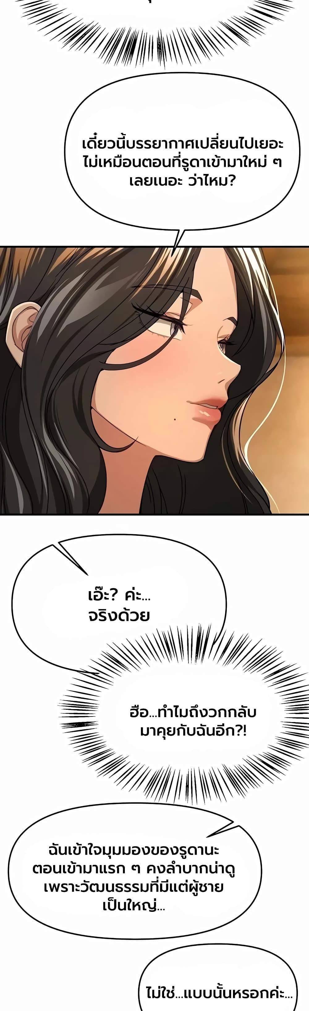 Doujin-Lc- อ่าน โดจิน มังฮวา เกาหลี ญี่ปุ่น จีน แปลไทย Beautiful Days ตอนที่ 1 2 3 4 5 6 7 8 9 10 11 12 13 14 ฟรี ไม่มีโฆษณา อ่าน โดจิน Manhwa เกาหลี ญี่ปุ่น จีน เรามีครบ คัดมาให้เน้นๆ โดจิน 18+ รับประกันความฟินโดย  Doujin Lc