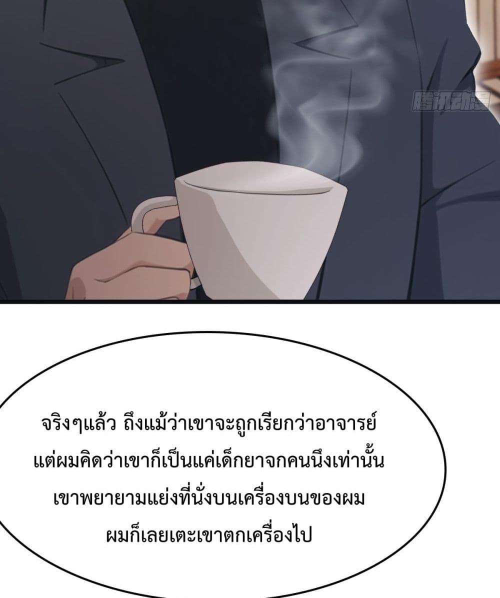 Manga-lc-com อ่านมังงะ อ่านการ์ตูน ออนไลน์ ฟรี MasterCultivat ตอนที่ 1 2 3 4 5 6 7 8 9 10 11 12 13 14 ฟรี ไม่มีโฆษณา Manga-lc - อ่าน มังงะ อ่าน การ์ตูน ออนไลน์ อ่านมังงะ ฟรี