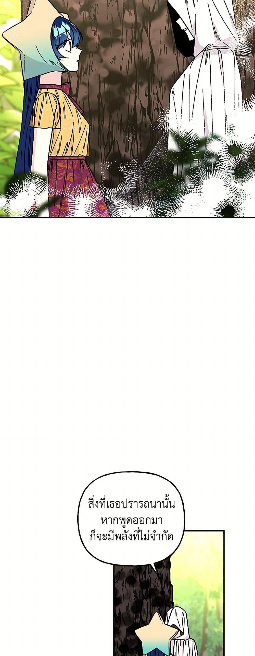 Manga-lc-com อ่านมังงะ อ่านการ์ตูน ออนไลน์ ฟรี Daughter of the Archmage ตอนที่ 1 2 3 4 5 6 7 8 9 10 11 12 13 14 ฟรี ไม่มีโฆษณา Manga-lc - อ่าน มังงะ อ่าน การ์ตูน ออนไลน์ อ่านมังงะ ฟรี