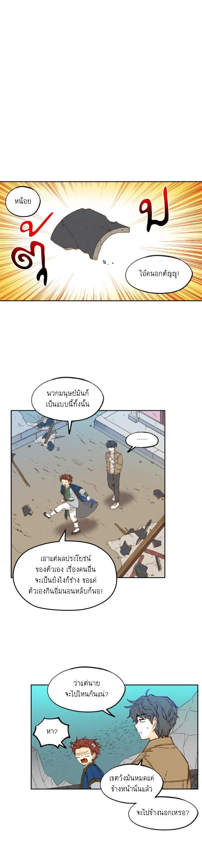 Manga-lc-com อ่านมังงะ อ่านการ์ตูน ออนไลน์ ฟรี How to Become a Dragon ตอนที่ 1 2 3 4 5 6 7 8 9 10 11 12 13 14 ฟรี ไม่มีโฆษณา Manga-lc - อ่าน มังงะ อ่าน การ์ตูน ออนไลน์ อ่านมังงะ ฟรี