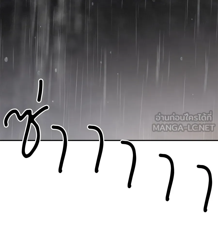 เหตุผลของคนไม่อยากอยู่ ตอนที่ 53 รูปที่ 3