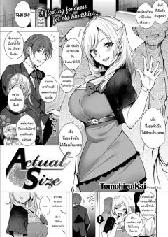 Doujin-Lc- อ่าน โดจิน มังฮวา เกาหลี ญี่ปุ่น จีน แปลไทย เพื่อนสมัยเด็กผู้ไม่สามารถปฏิเสธได้ (Trampolines) ตอนที่ 1 2 3 4 5 6 7 8 9 10 11 12 13 14 ฟรี ไม่มีโฆษณา อ่าน โดจิน Manhwa เกาหลี ญี่ปุ่น จีน เรามีครบ คัดมาให้เน้นๆ โดจิน 18+ รับประกันความฟินโดย  Doujin Lc