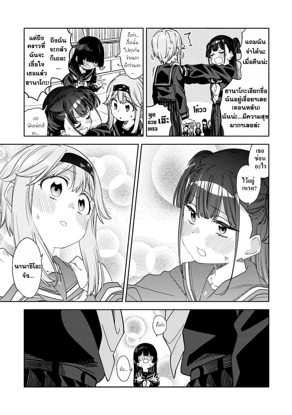 Manga-lc-com อ่านมังงะ อ่านการ์ตูน ออนไลน์ ฟรี Mashou no Otome no Yakumawari ตอนที่ 1 2 3 4 5 6 7 8 9 10 11 12 13 14 ฟรี ไม่มีโฆษณา Manga-lc - อ่าน มังงะ อ่าน การ์ตูน ออนไลน์ อ่านมังงะ ฟรี