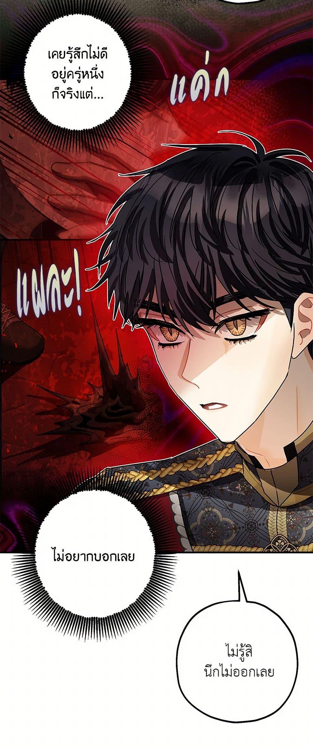 Manga-lc-com อ่านมังงะ อ่านการ์ตูน ออนไลน์ ฟรี The Tyrant’s Tranquilizer ตอนที่ 1 2 3 4 5 6 7 8 9 10 11 12 13 14 ฟรี ไม่มีโฆษณา Manga-lc - อ่าน มังงะ อ่าน การ์ตูน ออนไลน์ อ่านมังงะ ฟรี