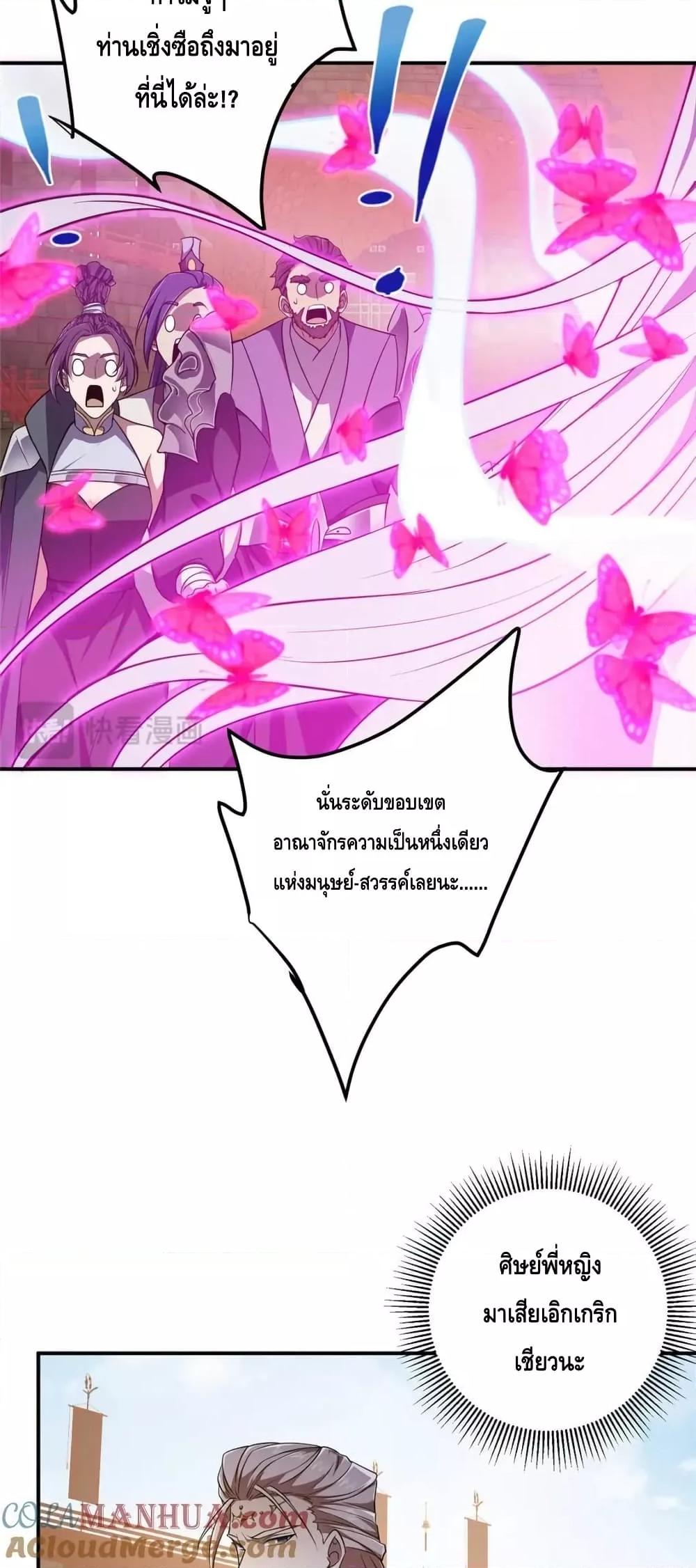 Manga-lc-com อ่านมังงะ อ่านการ์ตูน ออนไลน์ ฟรี KeepALowProf ตอนที่ 1 2 3 4 5 6 7 8 9 10 11 12 13 14 ฟรี ไม่มีโฆษณา Manga-lc - อ่าน มังงะ อ่าน การ์ตูน ออนไลน์ อ่านมังงะ ฟรี