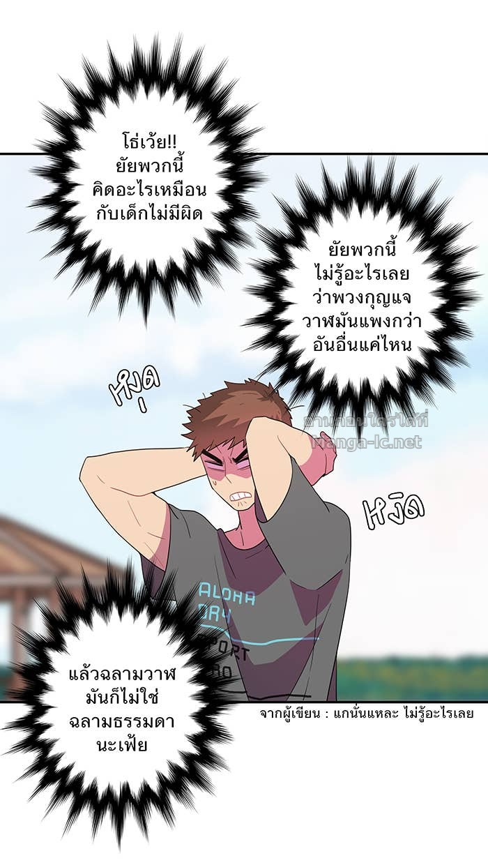 Doujin-Lc- อ่าน โดจิน มังฮวา เกาหลี ญี่ปุ่น จีน แปลไทย Take My Money รักนี้...มีเปย์ ตอนที่ 1 2 3 4 5 6 7 8 9 10 11 12 13 14 ฟรี ไม่มีโฆษณา อ่าน โดจิน Manhwa เกาหลี ญี่ปุ่น จีน เรามีครบ คัดมาให้เน้นๆ โดจิน 18+ รับประกันความฟินโดย Doujin Lc