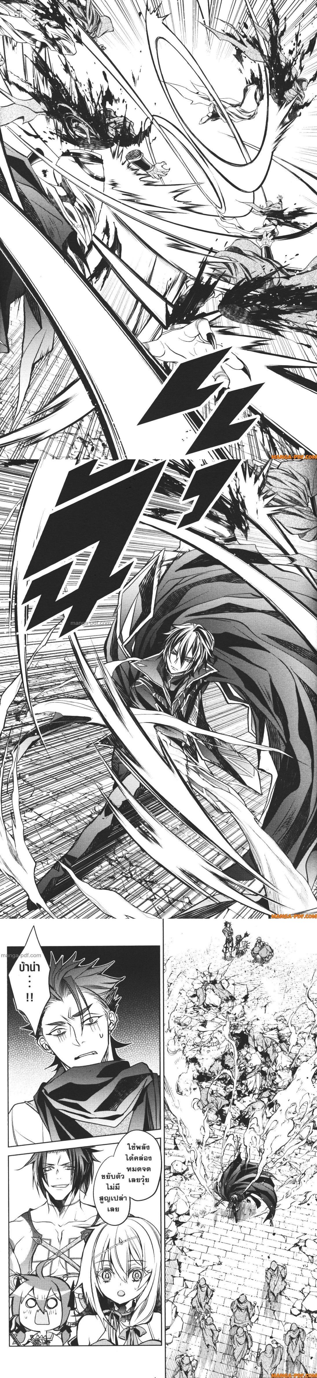 Manga-lc-com อ่านมังงะ อ่านการ์ตูน ออนไลน์ ฟรี Senmetsumadou no Saikyou Kenja ตอนที่ 1 2 3 4 5 6 7 8 9 10 11 12 13 14 ฟรี ไม่มีโฆษณา Manga-lc - อ่าน มังงะ อ่าน การ์ตูน ออนไลน์ อ่านมังงะ ฟรี