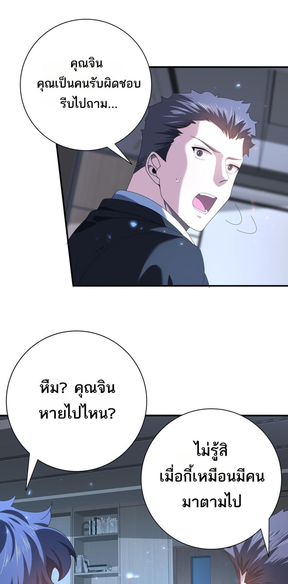 Manga-lc-com อ่านมังงะ อ่านการ์ตูน ออนไลน์ ฟรี IamDrakoMajs ตอนที่ 1 2 3 4 5 6 7 8 9 10 11 12 13 14 ฟรี ไม่มีโฆษณา Manga-lc - อ่าน มังงะ อ่าน การ์ตูน ออนไลน์ อ่านมังงะ ฟรี