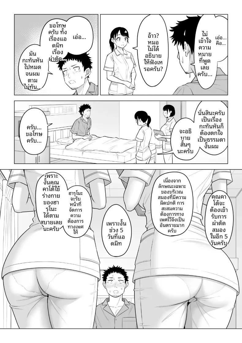 Doujin-Lc- อ่าน โดจิน มังฮวา เกาหลี ญี่ปุ่น จีน แปลไทย คุณฮารุโนะ นานามิ คือบุคลากรทางการแพทย์มือใหม่ (Date Roku) ตอนที่ 1 2 3 4 5 6 7 8 9 10 11 12 13 14 ฟรี ไม่มีโฆษณา อ่าน โดจิน Manhwa เกาหลี ญี่ปุ่น จีน เรามีครบ คัดมาให้เน้นๆ โดจิน 18+ รับประกันความฟินโดย  Doujin Lc