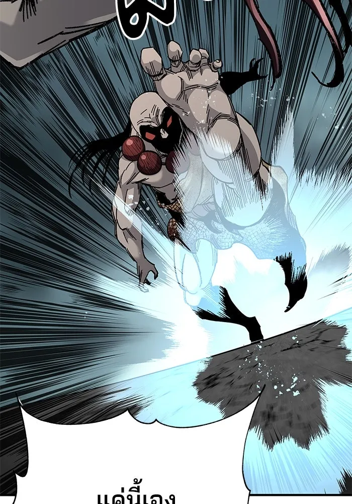 คุณปู่จอมยุทธกับหลานสาวสุดแกร่ง ตอนที่ 67 รูปที่ 5