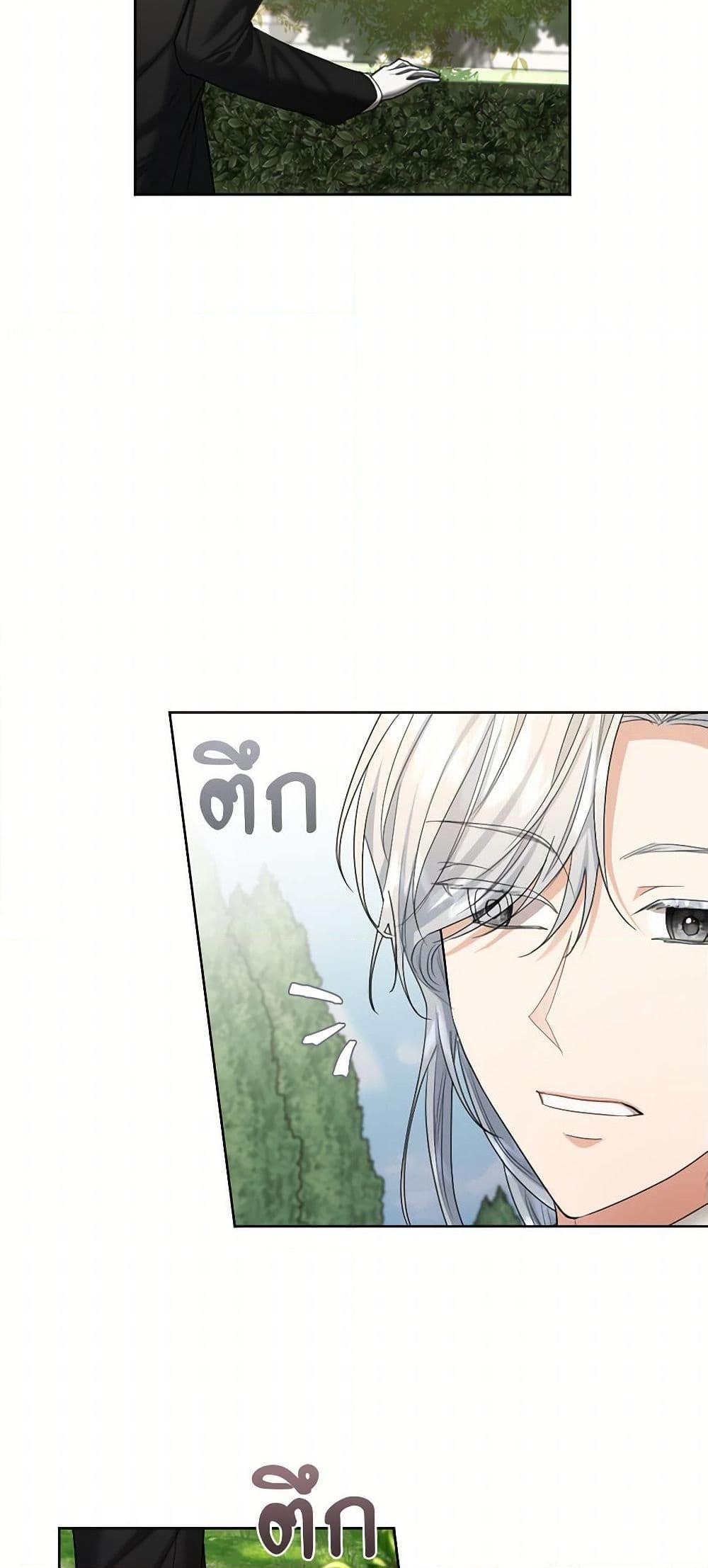 Manga-lc-com อ่านมังงะ อ่านการ์ตูน ออนไลน์ ฟรี The Duchess’s Contract Marriage ตอนที่ 1 2 3 4 5 6 7 8 9 10 11 12 13 14 ฟรี ไม่มีโฆษณา Manga-lc - อ่าน มังงะ อ่าน การ์ตูน ออนไลน์ อ่านมังงะ ฟรี