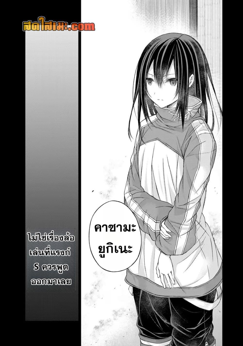 Manga-lc-com อ่านมังงะ อ่านการ์ตูน ออนไลน์ ฟรี Listener ni Damasarete Dungeon no Sai Kasou kara Dasshutsu RTA suru Koto ni Natta ตอนที่ 1 2 3 4 5 6 7 8 9 10 11 12 13 14 ฟรี ไม่มีโฆษณา Manga-lc - อ่าน มังงะ อ่าน การ์ตูน ออนไลน์ อ่านมังงะ ฟรี