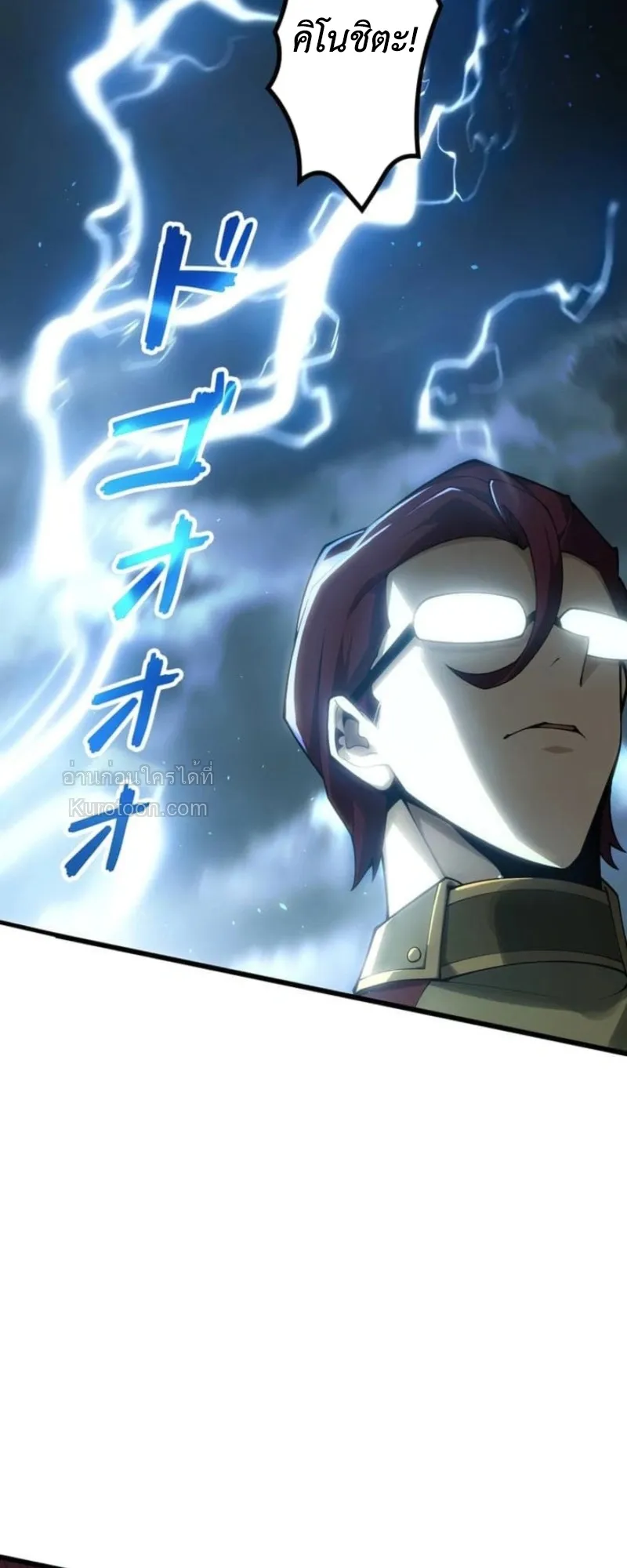 Absolute Domination at Level 0 Using My Analysis Skill เลเวล 0 ท_แกร_งท_ส_ด _ ไร_พ_ายด_วยสก_ลการว_เคราะห_ ตอนที่ ตอนที่ 11 รูปที่ 69