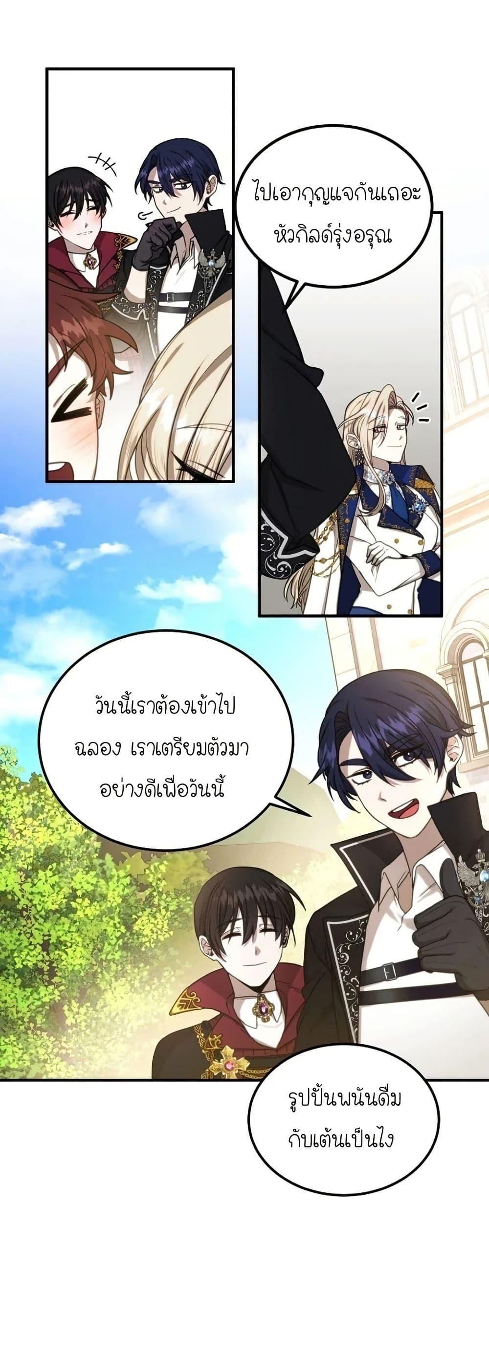 Manga-lc-com อ่านมังงะ อ่านการ์ตูน ออนไลน์ ฟรี Isn’s This Inside the Game ตอนที่ 1 2 3 4 5 6 7 8 9 10 11 12 13 14 ฟรี ไม่มีโฆษณา Manga-lc - อ่าน มังงะ อ่าน การ์ตูน ออนไลน์ อ่านมังงะ ฟรี