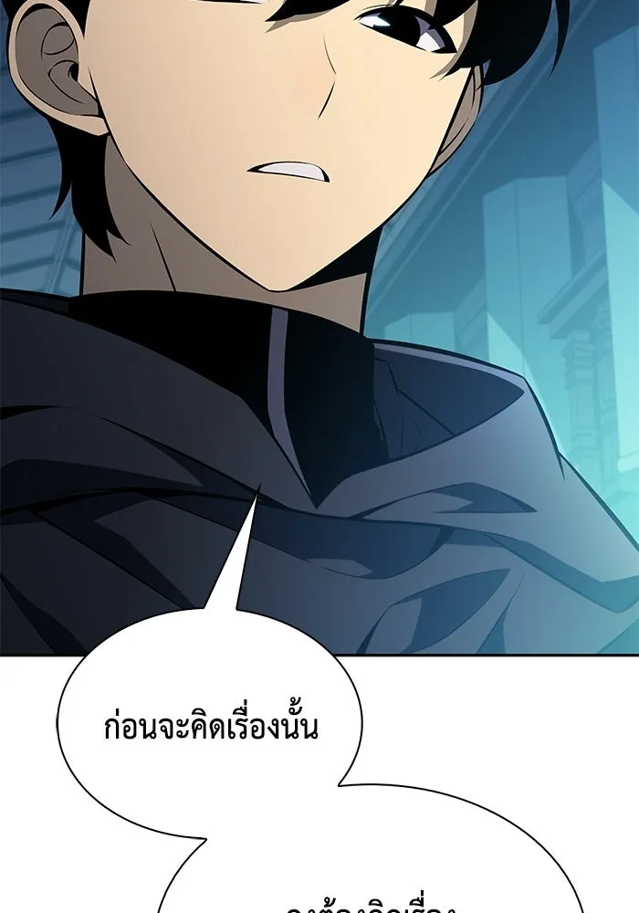 ลูกชายคนเล็กของดยุกคือมือสังหาร ตอนที่ 103 รูปที่ 134