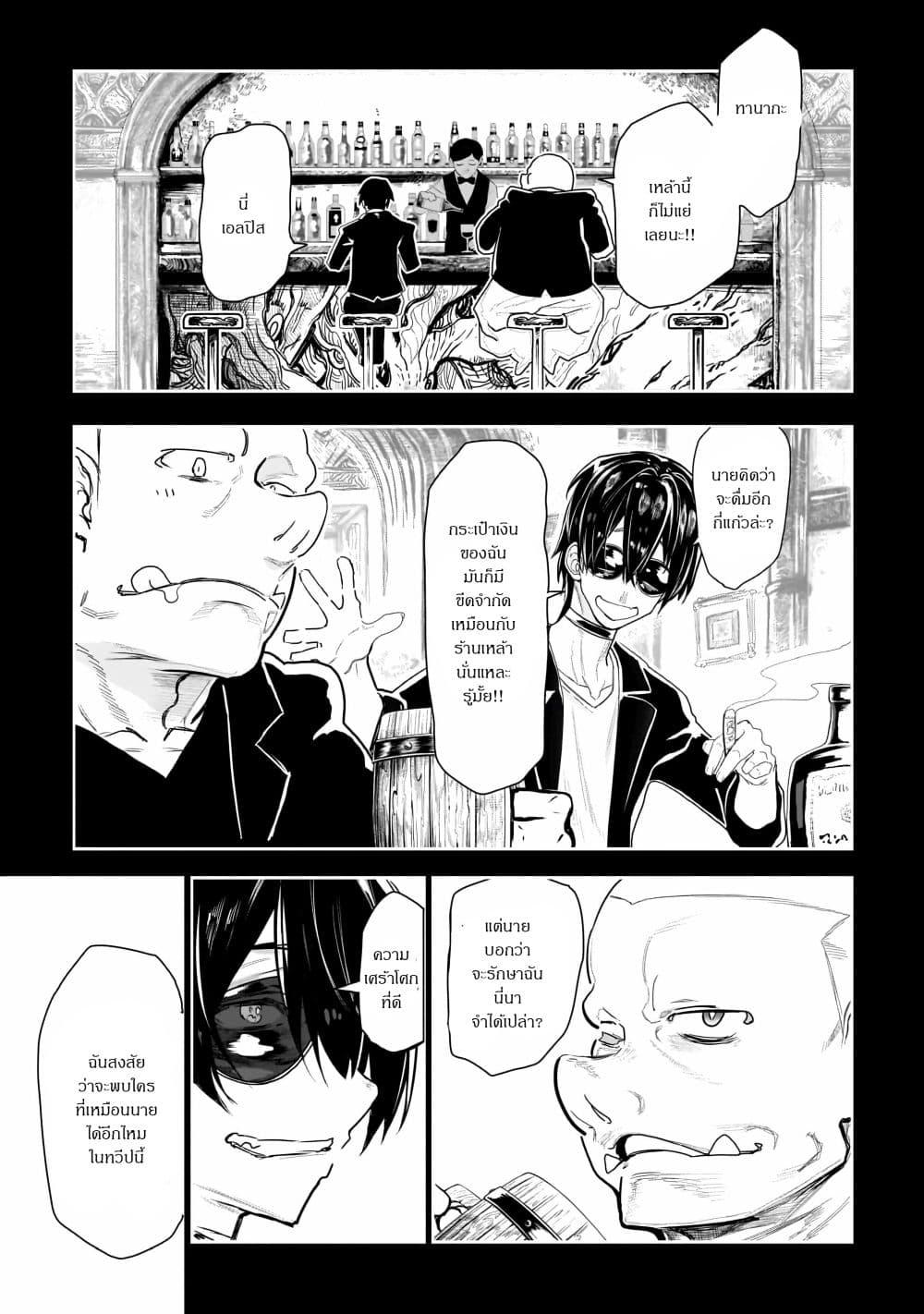 Manga-lc-com อ่านมังงะ อ่านการ์ตูน ออนไลน์ ฟรี Orc no Shuhai ni Shukufuku wo ตอนที่ 1 2 3 4 5 6 7 8 9 10 11 12 13 14 ฟรี ไม่มีโฆษณา Manga-lc - อ่าน มังงะ อ่าน การ์ตูน ออนไลน์ อ่านมังงะ ฟรี