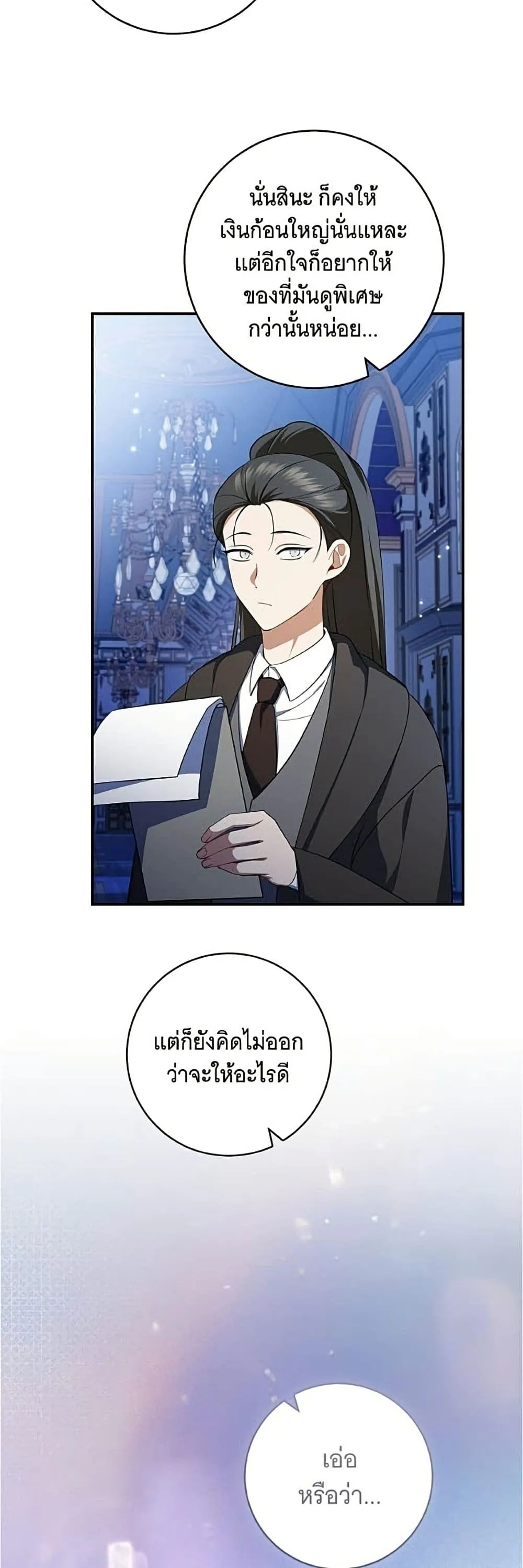 Manga-lc-com อ่านมังงะ อ่านการ์ตูน ออนไลน์ ฟรี All I Want is My Dream Home – โครงการมีสามีแถมฟรีบ้านในฝัน ตอนที่ 1 2 3 4 5 6 7 8 9 10 11 12 13 14 ฟรี ไม่มีโฆษณา Manga-lc - อ่าน มังงะ อ่าน การ์ตูน ออนไลน์ อ่านมังงะ ฟรี