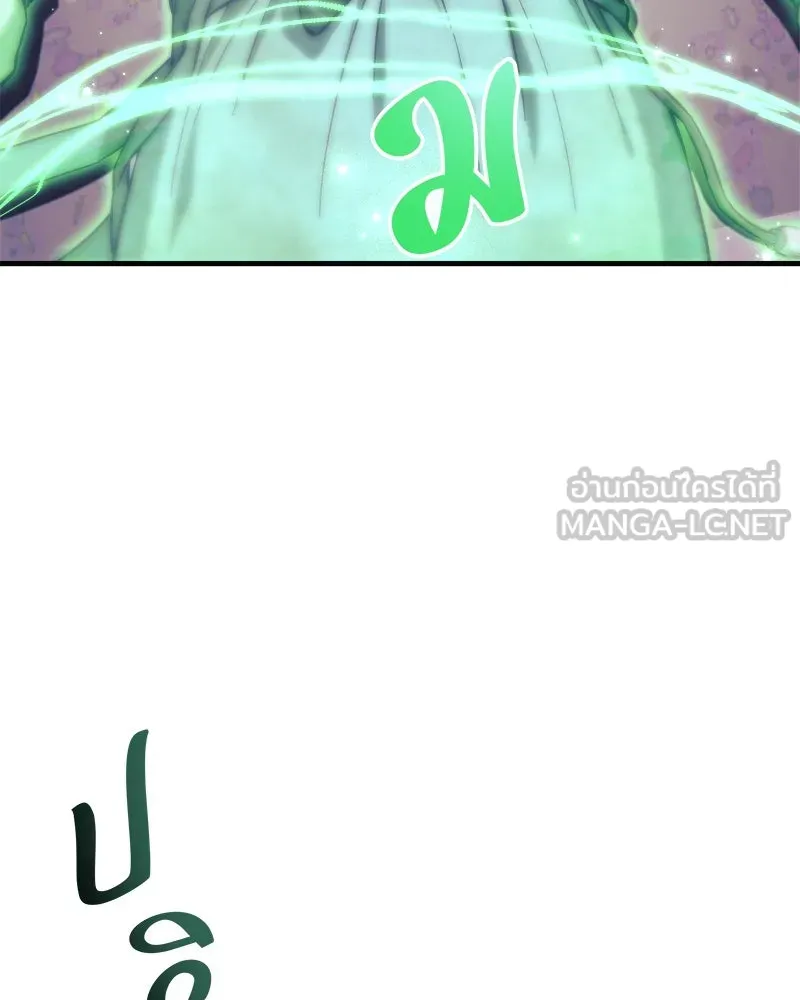 สัปดาห์นี้งดอัปตอนใหม่ ตอนที่ 68 รูปที่ 129