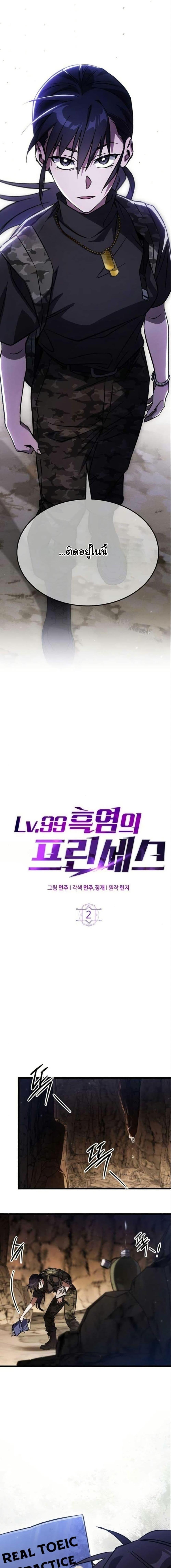 Manga-lc-com อ่านมังงะ อ่านการ์ตูน ออนไลน์ ฟรี LV. 99 The Princess of Dark Flare ตอนที่ 1 2 3 4 5 6 7 8 9 10 11 12 13 14 ฟรี ไม่มีโฆษณา Manga-lc - อ่าน มังงะ อ่าน การ์ตูน ออนไลน์ อ่านมังงะ ฟรี