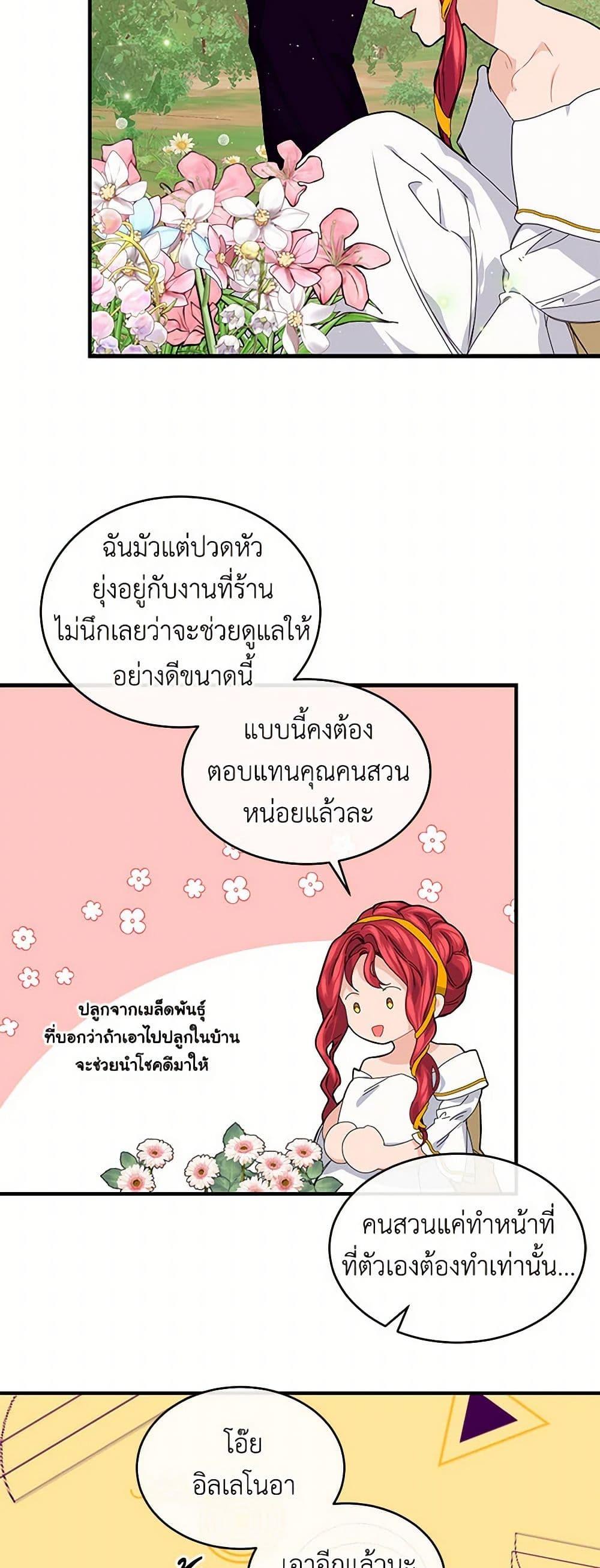 Manga-lc-com อ่านมังงะ อ่านการ์ตูน ออนไลน์ ฟรี The Elegant Sea of Savagery ตอนที่ 1 2 3 4 5 6 7 8 9 10 11 12 13 14 ฟรี ไม่มีโฆษณา Manga-lc - อ่าน มังงะ อ่าน การ์ตูน ออนไลน์ อ่านมังงะ ฟรี