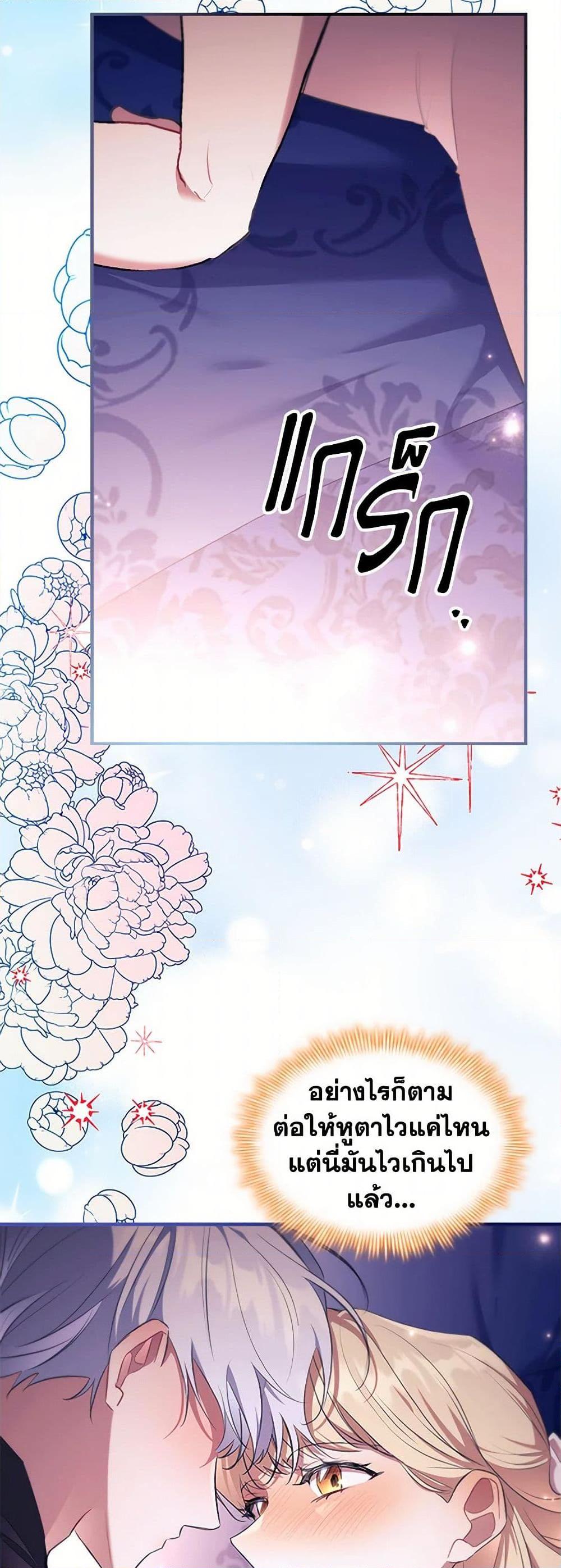 Manga-lc-com อ่านมังงะ อ่านการ์ตูน ออนไลน์ ฟรี The Beloved Little Princess ตอนที่ 1 2 3 4 5 6 7 8 9 10 11 12 13 14 ฟรี ไม่มีโฆษณา Manga-lc - อ่าน มังงะ อ่าน การ์ตูน ออนไลน์ อ่านมังงะ ฟรี