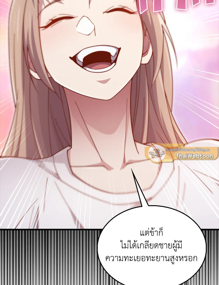 Manga-lc-com อ่านมังงะ อ่านการ์ตูน ออนไลน์ ฟรี The Lord of Coins ตอนที่ 1 2 3 4 5 6 7 8 9 10 11 12 13 14 ฟรี ไม่มีโฆษณา Manga-lc - อ่าน มังงะ อ่าน การ์ตูน ออนไลน์ อ่านมังงะ ฟรี