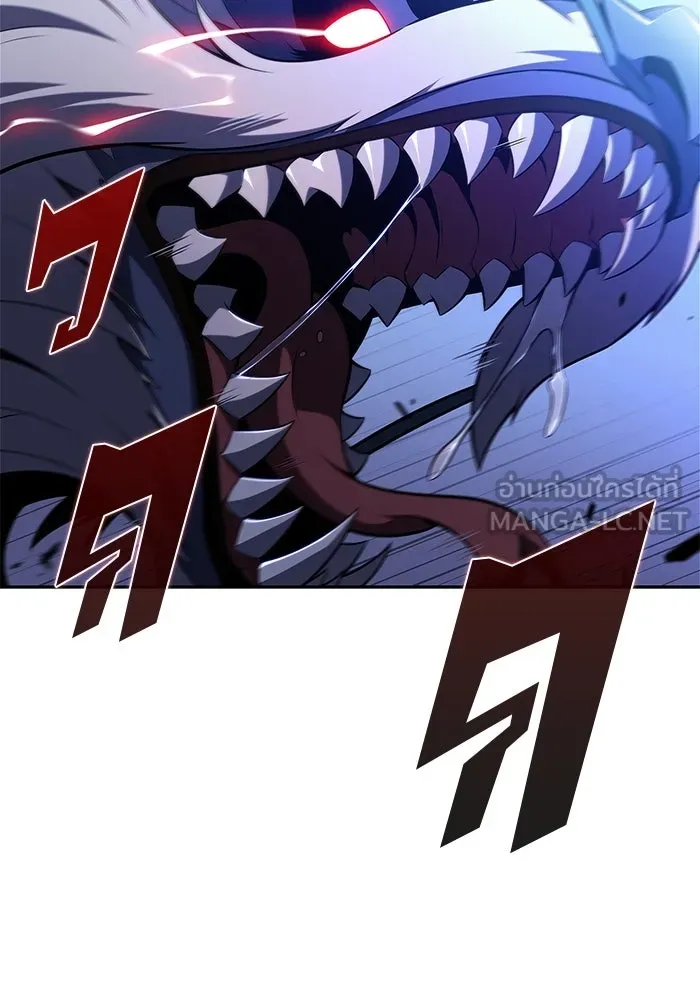 ผู้เล่นหน้าใหม่เลเวลแมกซ์ ตอนที่ 196 สงครามของเหล่ามังกร (1) รูปที่ 120