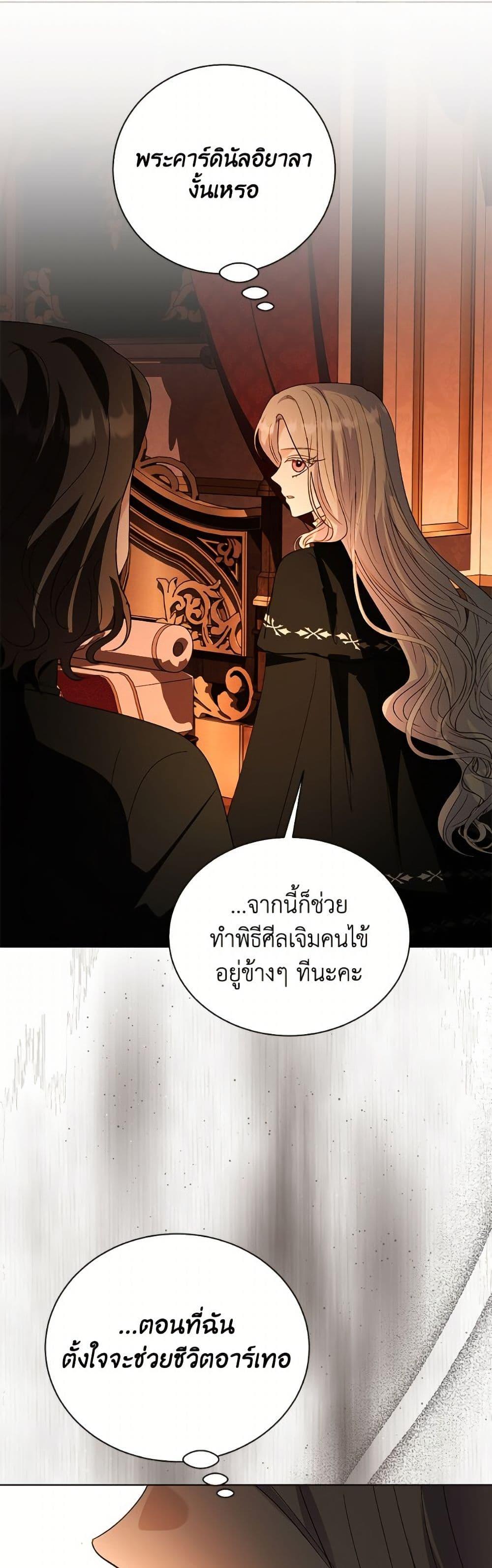 Manga-lc-com อ่านมังงะ อ่านการ์ตูน ออนไลน์ ฟรี My Father, the Possessive Demi-God ตอนที่ 1 2 3 4 5 6 7 8 9 10 11 12 13 14 ฟรี ไม่มีโฆษณา Manga-lc - อ่าน มังงะ อ่าน การ์ตูน ออนไลน์ อ่านมังงะ ฟรี