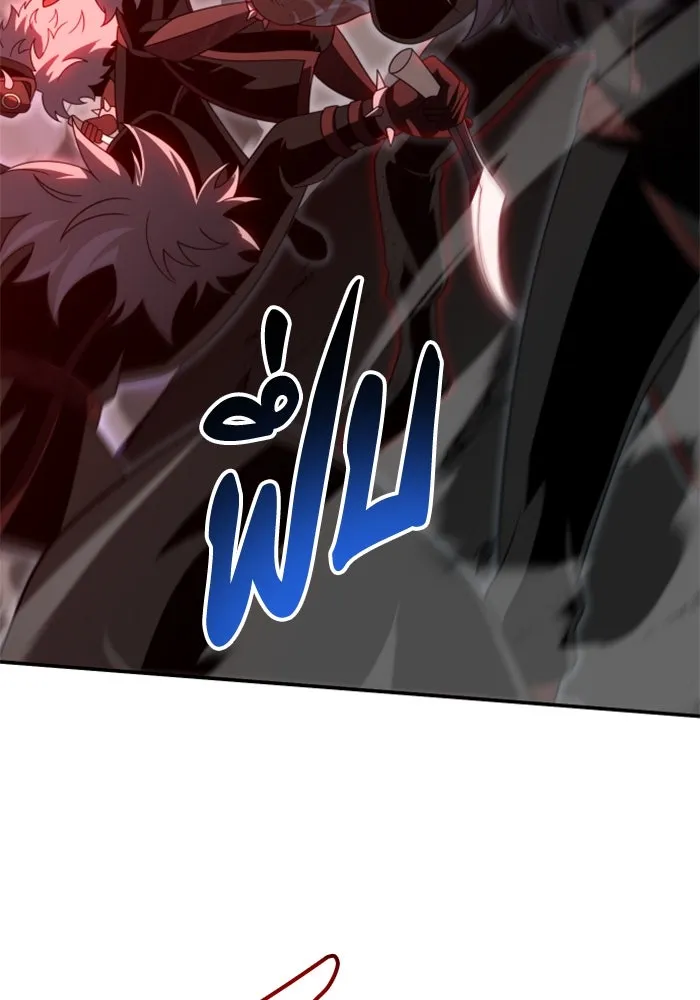 อดีตบอสหอคอย ตอนที่ 67 รูปที่ 190