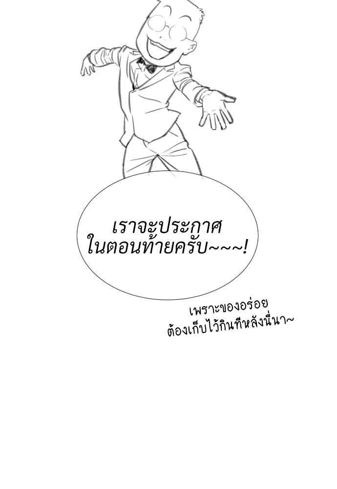 นักฆ่าย้อนวัย ตอนที่ รีวิว รูปที่ 10