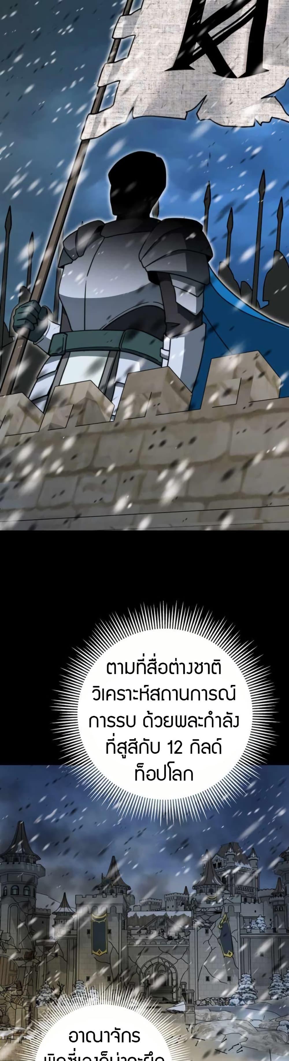 Manga-lc-com อ่านมังงะ อ่านการ์ตูน ออนไลน์ ฟรี Putting My Life on the Line, I Go All-in on Luck Enhancement ตอนที่ 1 2 3 4 5 6 7 8 9 10 11 12 13 14 ฟรี ไม่มีโฆษณา Manga-lc - อ่าน มังงะ อ่าน การ์ตูน ออนไลน์ อ่านมังงะ ฟรี