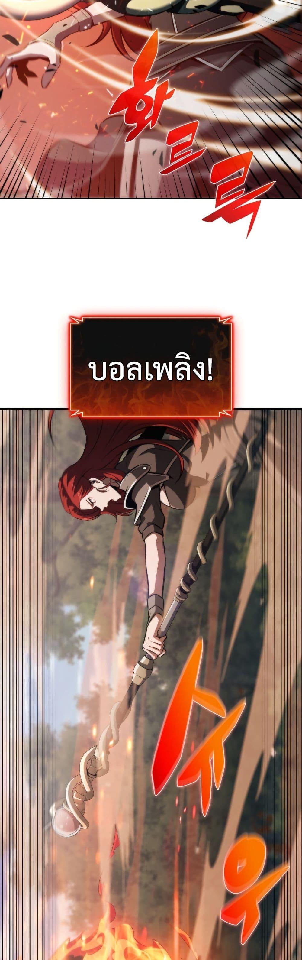Manga-lc-com อ่านมังงะ อ่านการ์ตูน ออนไลน์ ฟรี The Chairman of Pharmaceutical Company is a Poison King ตอนที่ 1 2 3 4 5 6 7 8 9 10 11 12 13 14 ฟรี ไม่มีโฆษณา Manga-lc - อ่าน มังงะ อ่าน การ์ตูน ออนไลน์ อ่านมังงะ ฟรี
