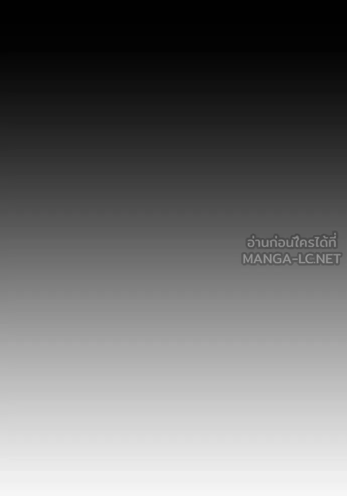 ฉันเนี่ยนะ ตอนที่ 41 รูปที่ 51