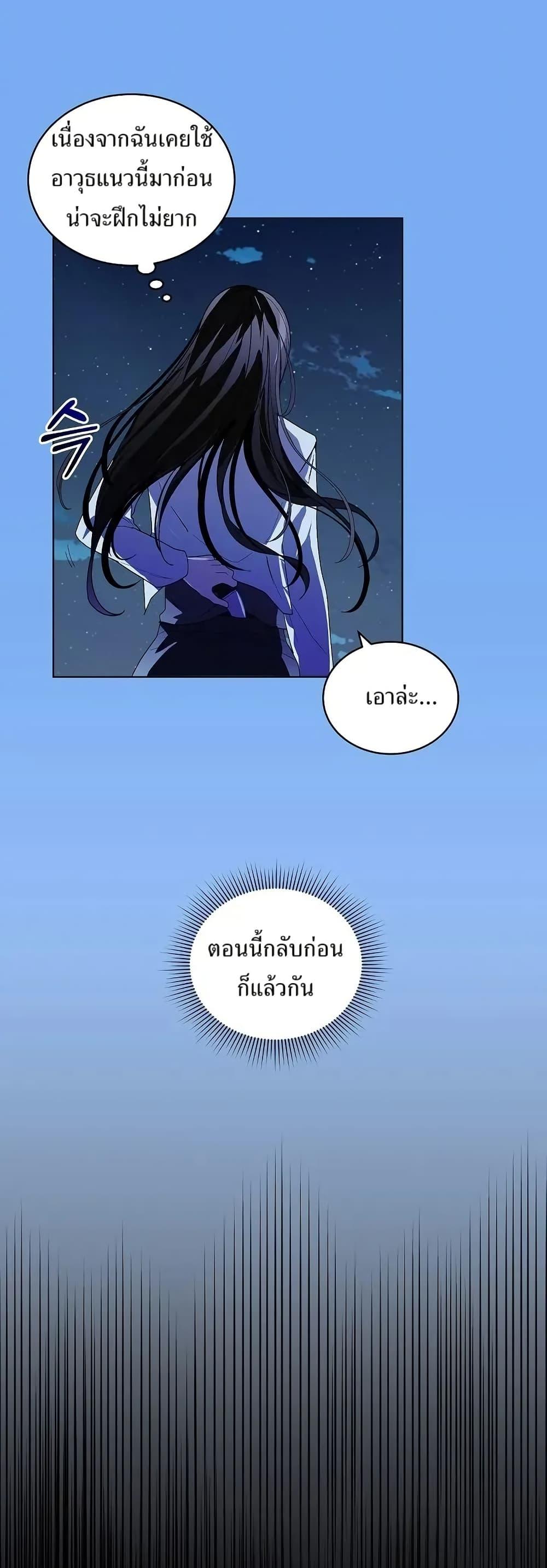 Manga-lc-com อ่านมังงะ อ่านการ์ตูน ออนไลน์ ฟรี You Didn’t Tell Me the Start of My Transmigration Was a Gate ตอนที่ 1 2 3 4 5 6 7 8 9 10 11 12 13 14 ฟรี ไม่มีโฆษณา Manga-lc - อ่าน มังงะ อ่าน การ์ตูน ออนไลน์ อ่านมังงะ ฟรี