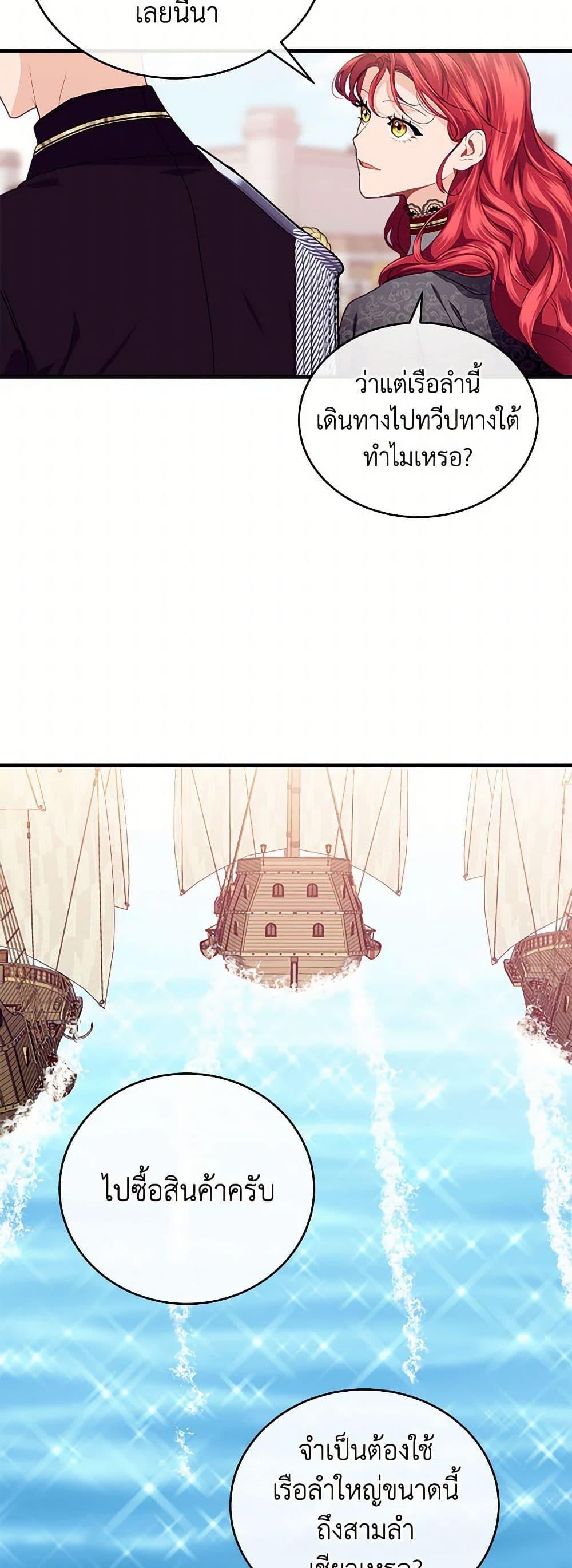 Manga-lc-com อ่านมังงะ อ่านการ์ตูน ออนไลน์ ฟรี The Elegant Sea of Savagery ตอนที่ 1 2 3 4 5 6 7 8 9 10 11 12 13 14 ฟรี ไม่มีโฆษณา Manga-lc - อ่าน มังงะ อ่าน การ์ตูน ออนไลน์ อ่านมังงะ ฟรี