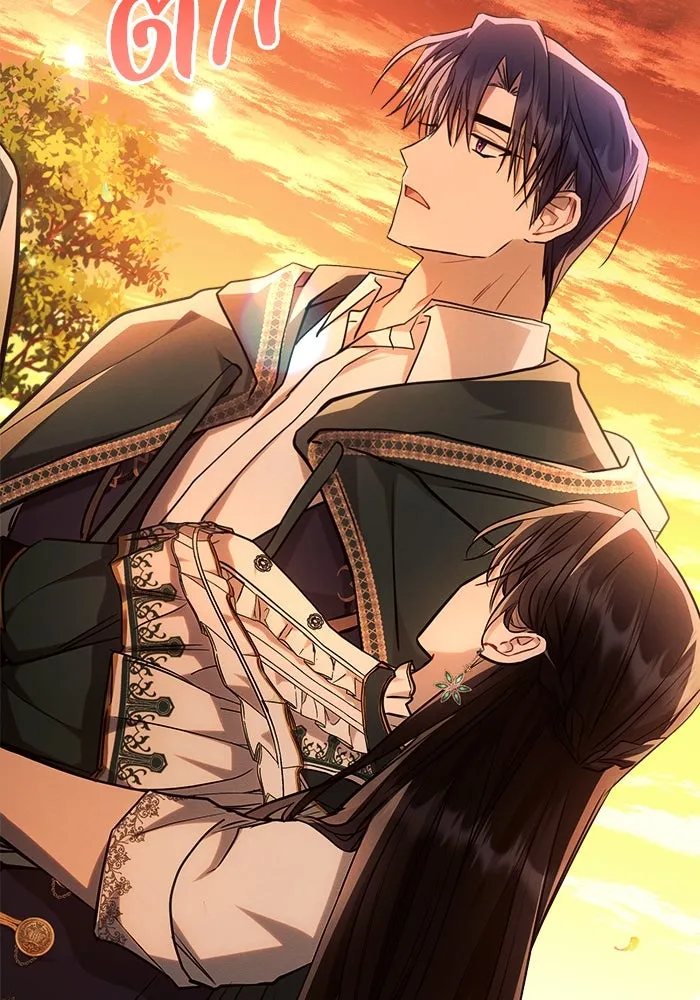 แอชสตาร์ต ตอนที่ 61 รูปที่ 41