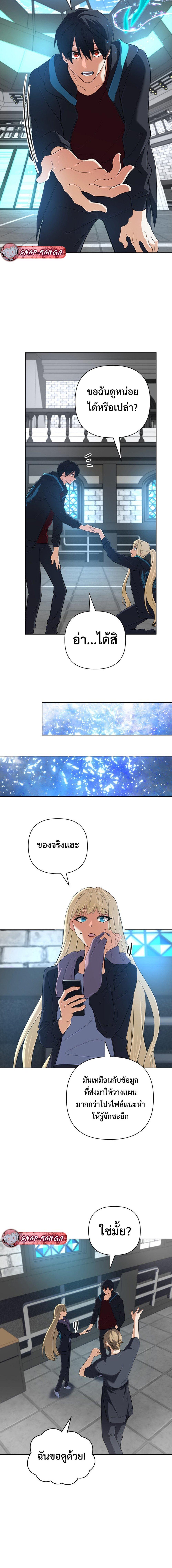 Manga-lc-com อ่านมังงะ อ่านการ์ตูน ออนไลน์ ฟรี The Return of the Mythical Archmage ตอนที่ 1 2 3 4 5 6 7 8 9 10 11 12 13 14 ฟรี ไม่มีโฆษณา Manga-lc - อ่าน มังงะ อ่าน การ์ตูน ออนไลน์ อ่านมังงะ ฟรี