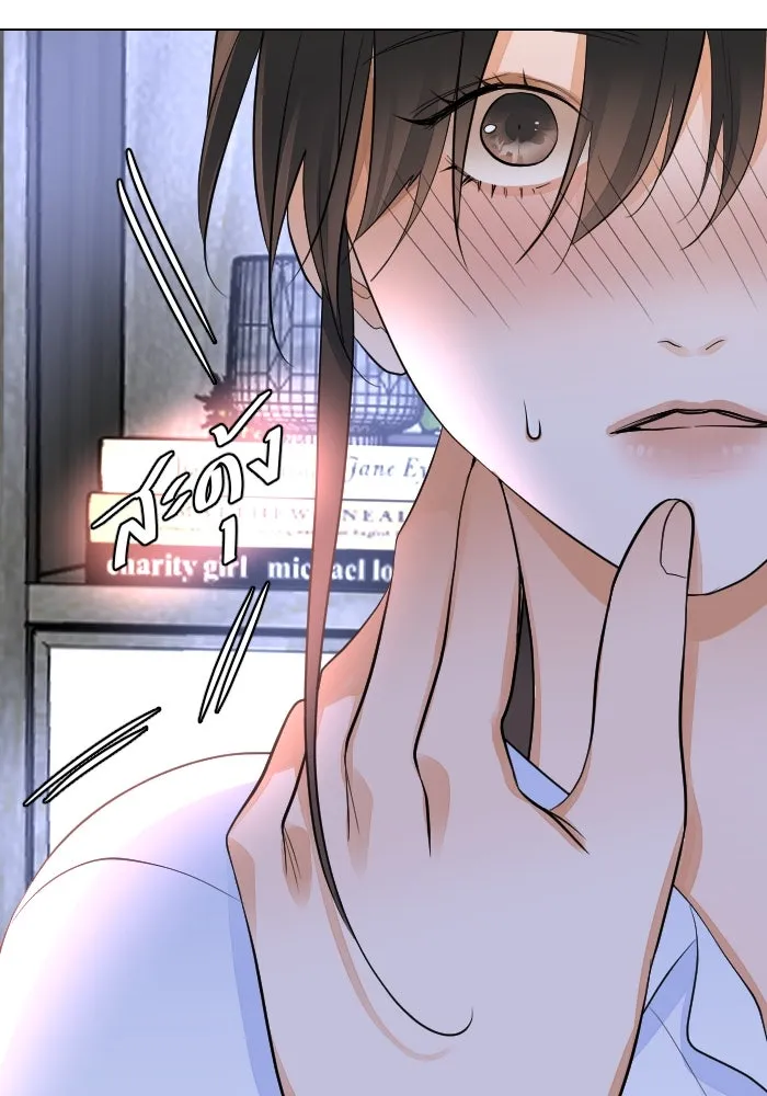 2nd Love หนุ่มเฮ้วสาวbrเปรี้ยวรักเดียวโด ตอนที่ 24 รูปที่ 100