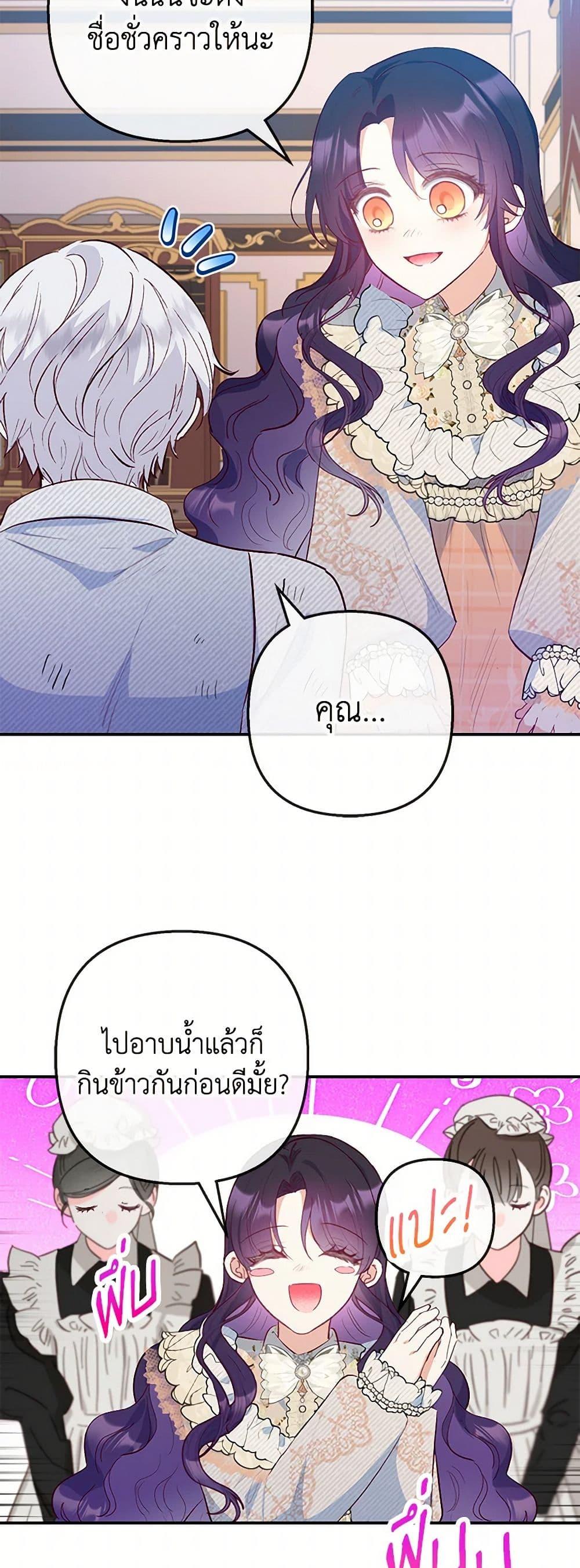 Manga-lc-com อ่านมังงะ อ่านการ์ตูน ออนไลน์ ฟรี I Am A Daughter Loved By The Devil ตอนที่ 1 2 3 4 5 6 7 8 9 10 11 12 13 14 ฟรี ไม่มีโฆษณา Manga-lc - อ่าน มังงะ อ่าน การ์ตูน ออนไลน์ อ่านมังงะ ฟรี
