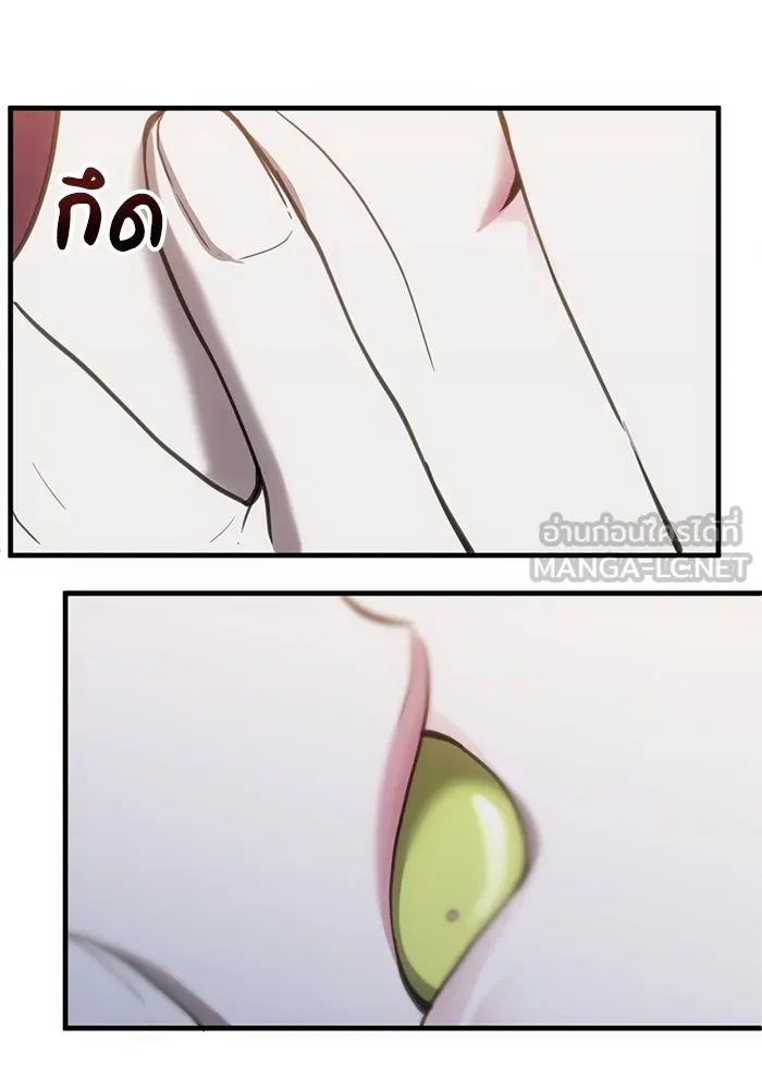 ชีวิตรักฉบับเดจาวู ตอนที่ 53 รูปที่ 39