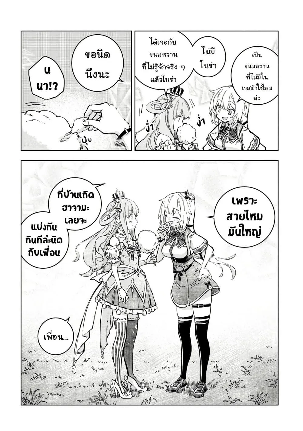 Manga-lc-com อ่านมังงะ อ่านการ์ตูน ออนไลน์ ฟรี Holoearth Days! A Tale SideW Vesta de Cooking -Shiawase no R ตอนที่ 1 2 3 4 5 6 7 8 9 10 11 12 13 14 ฟรี ไม่มีโฆษณา Manga-lc - อ่าน มังงะ อ่าน การ์ตูน ออนไลน์ อ่านมังงะ ฟรี