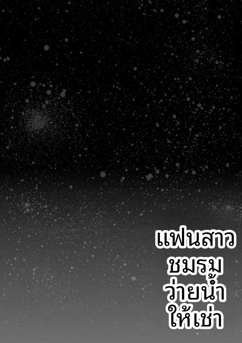 Doujin-Lc- อ่าน โดจิน มังฮวา เกาหลี ญี่ปุ่น จีน แปลไทย เเฟนสาวชมรมว่ายน้ำถูกยืมตัวไป (Hassen) ตอนที่ 1 2 3 4 5 6 7 8 9 10 11 12 13 14 ฟรี ไม่มีโฆษณา อ่าน โดจิน Manhwa เกาหลี ญี่ปุ่น จีน เรามีครบ คัดมาให้เน้นๆ โดจิน 18+ รับประกันความฟินโดย  Doujin Lc