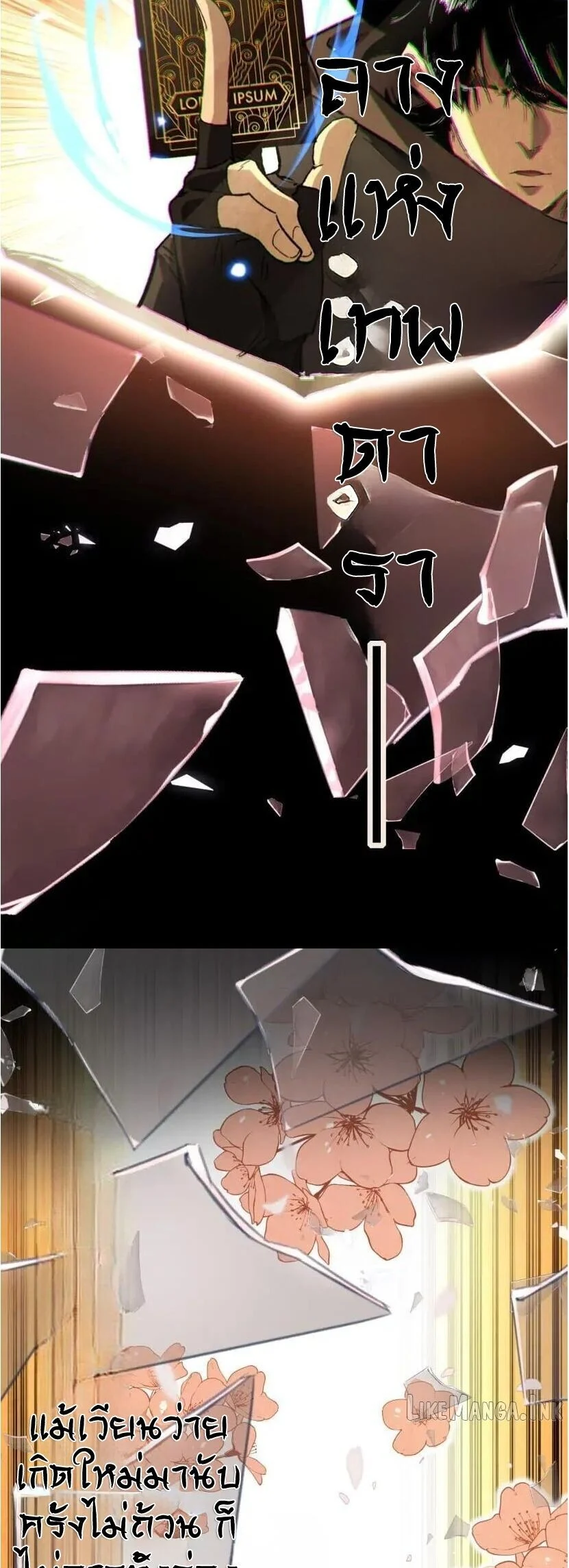 Manga-lc-com อ่านมังงะ อ่านการ์ตูน ออนไลน์ ฟรี God-level Assassin, I Am the Shadow นักฆ่าระดับเทพ ข้าคือเงา ตอนที่ 1 2 3 4 5 6 7 8 9 10 11 12 13 14 ฟรี ไม่มีโฆษณา Manga-lc - อ่าน มังงะ อ่าน การ์ตูน ออนไลน์ อ่านมังงะ ฟรี