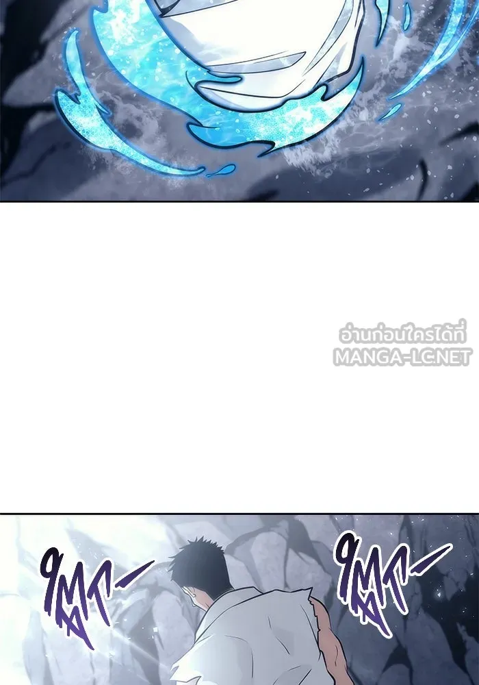 อูเร็ค มาซิโน่ ตอนที่ 20 ชอนกึม 2 รูปที่ 168