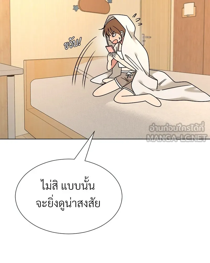 Level One Dreamersbrผู้ชนะรักนี้ต้องเป็น ตอนที่ 42 รูปที่ 99