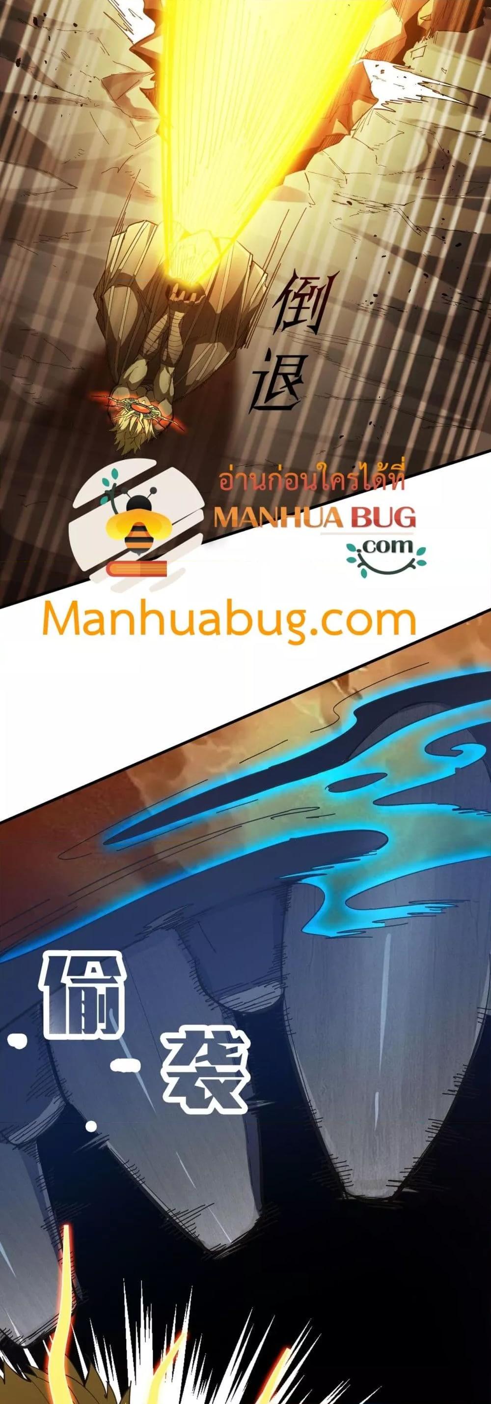 Manga-lc-com อ่านมังงะ อ่านการ์ตูน ออนไลน์ ฟรี SSSlevelSaint ตอนที่ 1 2 3 4 5 6 7 8 9 10 11 12 13 14 ฟรี ไม่มีโฆษณา Manga-lc - อ่าน มังงะ อ่าน การ์ตูน ออนไลน์ อ่านมังงะ ฟรี