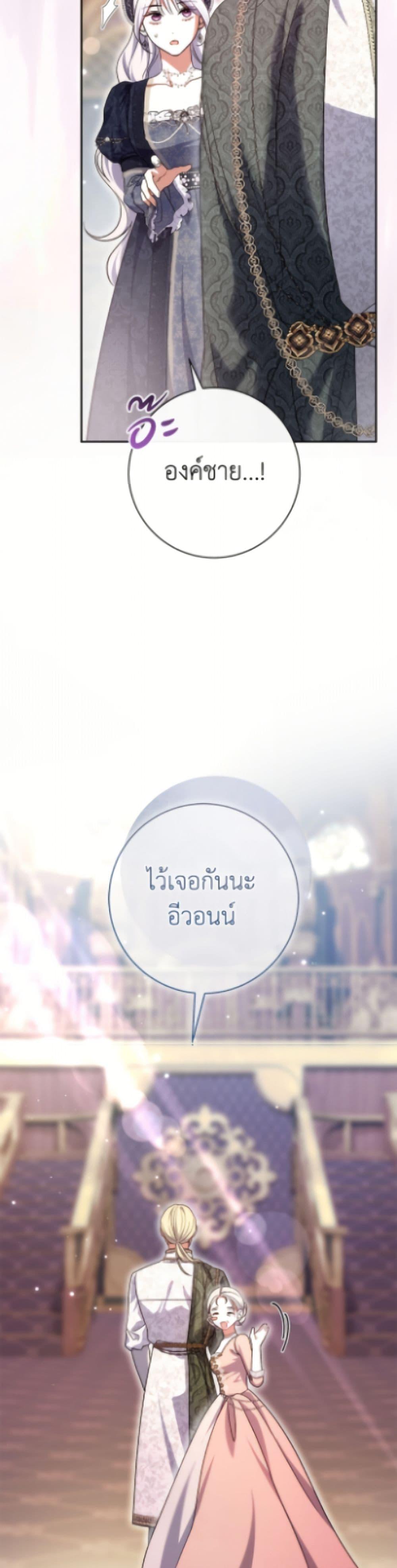 Manga-lc-com อ่านมังงะ อ่านการ์ตูน ออนไลน์ ฟรี The Villain’s Match Is Too Perfect ตอนที่ 1 2 3 4 5 6 7 8 9 10 11 12 13 14 ฟรี ไม่มีโฆษณา Manga-lc - อ่าน มังงะ อ่าน การ์ตูน ออนไลน์ อ่านมังงะ ฟรี