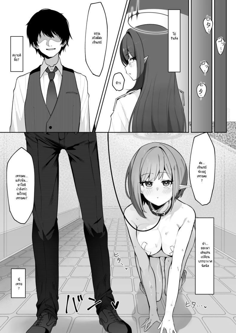 Doujin-Lc- อ่าน โดจิน มังฮวา เกาหลี ญี่ปุ่น จีน แปลไทย อาโออิกลายเป็นสุนัขเชื่องของเซ็นเซย์ไปเสียแล้ว (Umau Mashio) (Blue Archive) ตอนที่ 1 2 3 4 5 6 7 8 9 10 11 12 13 14 ฟรี ไม่มีโฆษณา อ่าน โดจิน Manhwa เกาหลี ญี่ปุ่น จีน เรามีครบ คัดมาให้เน้นๆ โดจิน 18+ รับประกันความฟินโดย  Doujin Lc