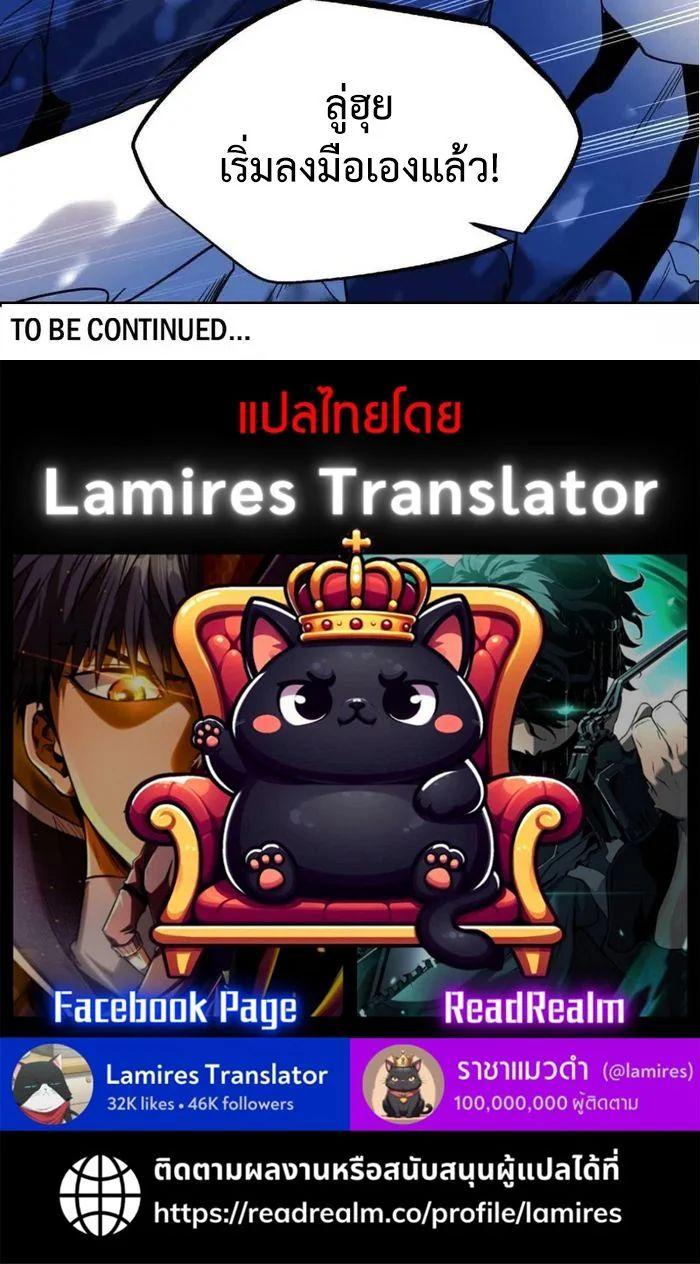 Manga-lc-com อ่านมังงะ อ่านการ์ตูน ออนไลน์ ฟรี Super God Gene ตอนที่ 1 2 3 4 5 6 7 8 9 10 11 12 13 14 ฟรี ไม่มีโฆษณา Manga-lc - อ่าน มังงะ อ่าน การ์ตูน ออนไลน์ อ่านมังงะ ฟรี